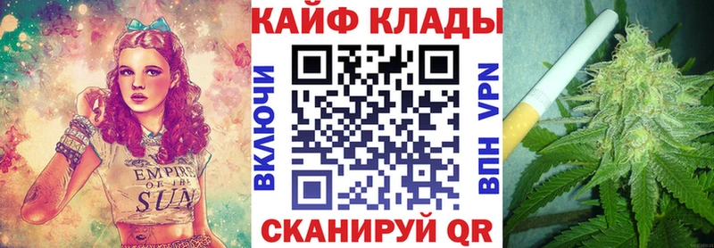 Купить НБОМе  КОКАИН  Меф мяу мяу  Конопля  Советский