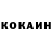МЕТАДОН белоснежный Kewl Man