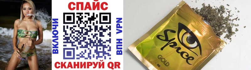 БУТИРАТ Butirat  Купить закладки  Советский 