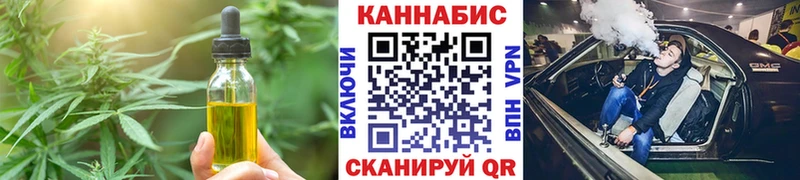 Купить закладки  Советский  Печенье с ТГК марихуана 