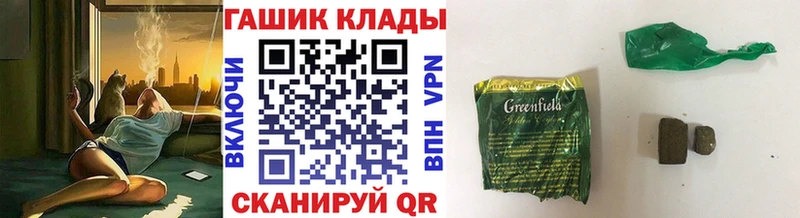 Купить где  Советский  ГАШ Cannabis 