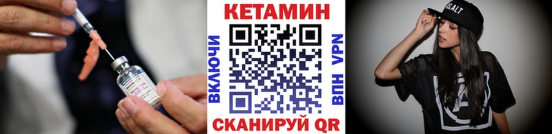 Купить  Советский  КЕТАМИН VHQ 