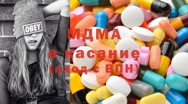 кокаин Алексеевка