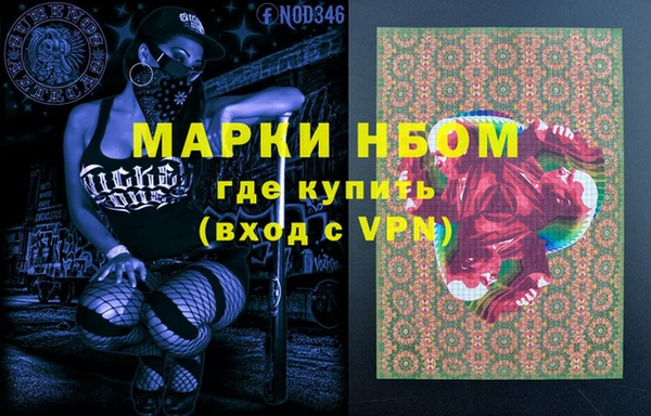 марки lsd Алексин