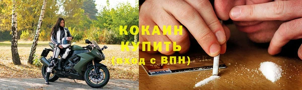 кокаин Алексеевка