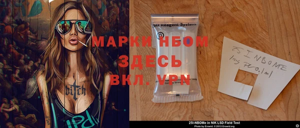 кокаин Алексеевка