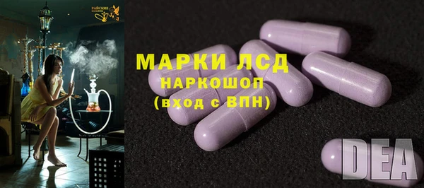 марки lsd Алексин