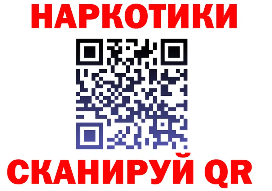 Что такое наркотики дарк нет формула Советский