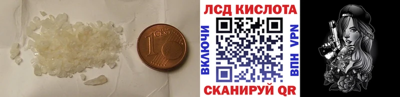 Купить где  Советский  Лсд 25 экстази ecstasy 