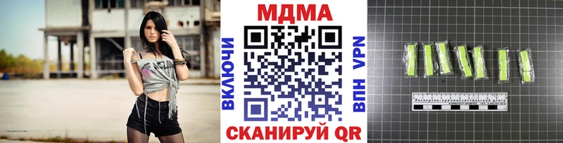 Купить закладки  Советский  МДМА кристаллы 