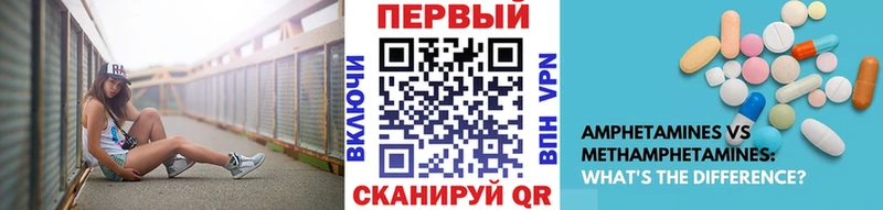 Метамфетамин пудра  Купить где  Советский 