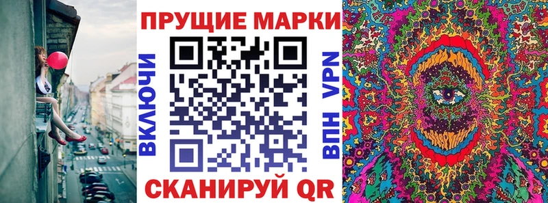 Купить где  Советский  Марки NBOMe 1,8мг 